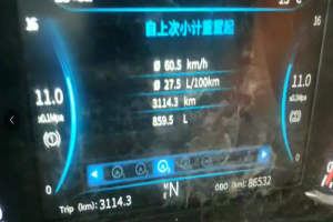 省到超乎想象 歐曼自動擋配?？底審埳旋埿б骘@著提升