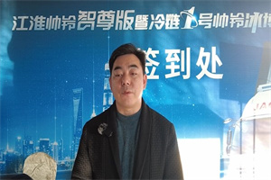 江淮輕卡1號   百尺竿頭  更進一步！