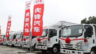 藍(lán)牌輕卡新選擇！慶鈴五十鈴高品質(zhì)輕卡家族上市