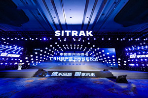47.69萬元起！重汽汕德卡C9H以實力致敬新時代