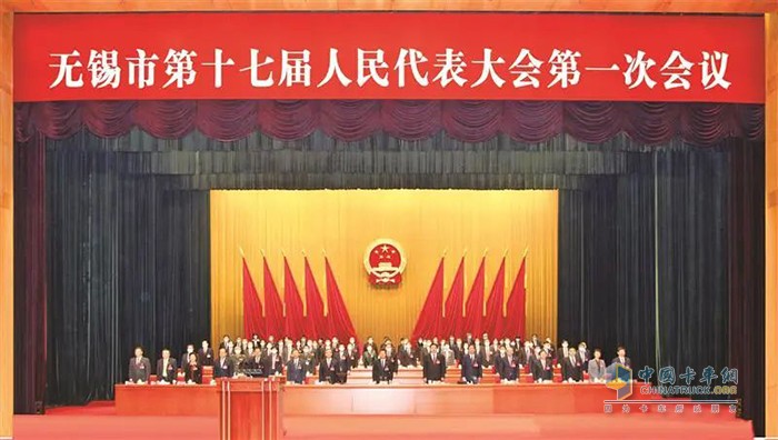 解放動(dòng)力 無錫市人民代表大會(huì) 
