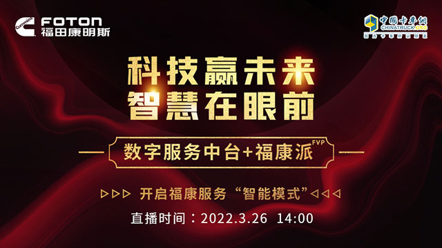 [直播回放]科技贏未來 智慧在眼前 3.26?？悼萍既?>
                        <p>[直播回放]科技贏未來 智慧在眼前 3.26?？悼萍既?/p>
                        <span></span>
                    </a>
                    <div   id=