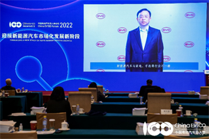 【2022百人會(huì)年度論壇】王傳福：居安思危、務(wù)實(shí)奮進(jìn)，推進(jìn)新能源汽車市場(chǎng)化行穩(wěn)致遠(yuǎn)