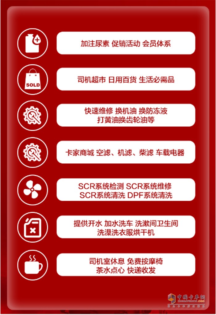 可蘭素 328質(zhì)惠卡友 直播晚會(huì)