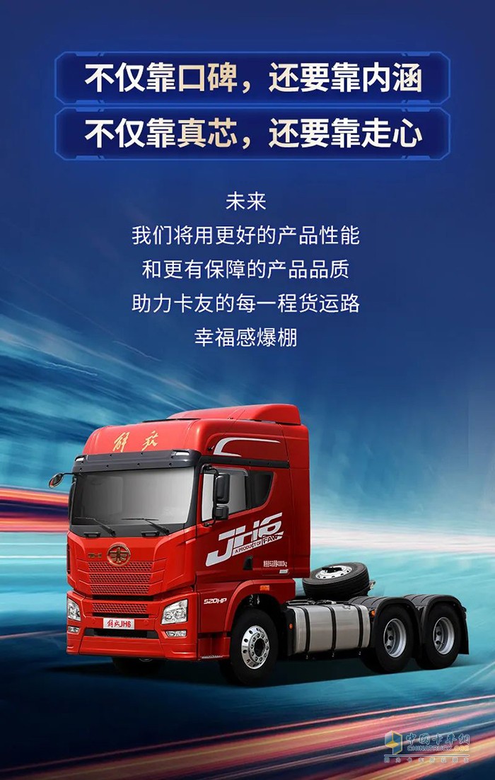 解放動(dòng)力,奧威CA6DM3,發(fā)動(dòng)機(jī)