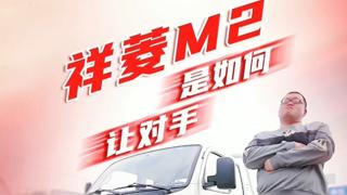 祥菱大熊貓是如何讓對手團(tuán)滅？