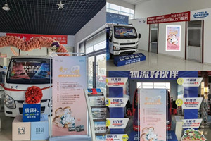三月春風暖人心 上汽輕卡慰問保障送真情