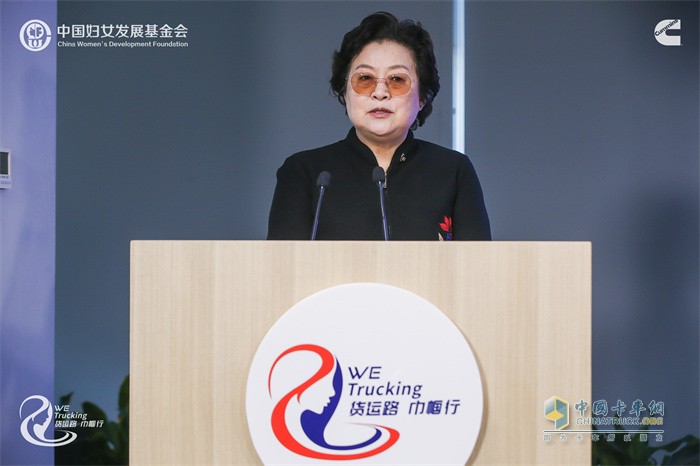 十屆全國(guó)婦聯(lián)副主席、中國(guó)婦女發(fā)展基金會(huì)理事長(zhǎng)甄硯