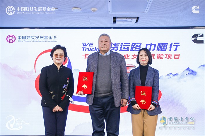 沈原教授和馬丹博士被聘為“卡車運(yùn)輸行業(yè)女性賦能項(xiàng)目”顧問(wèn)