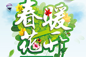 優(yōu)惠來襲，聯(lián)合卡車配件商城鉅惠連連，助您綠色出行!