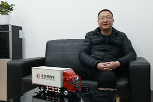 以可靠謀信賴 杭州德乾為用戶種下東風商用車的種子