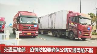 對貨車層層加碼、一刀切？多部門出手！