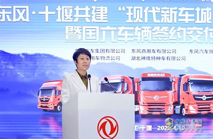 政企協(xié)作再添碩果  東風商用車420臺國六車輛在十堰交付！