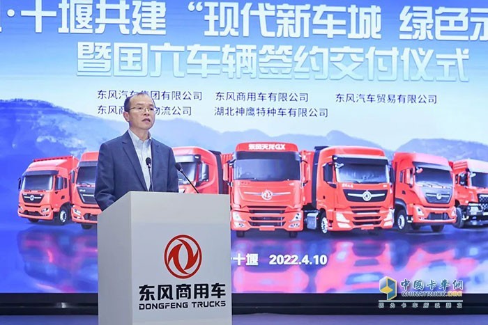政企協(xié)作再添碩果  東風商用車420臺國六車輛在十堰交付！