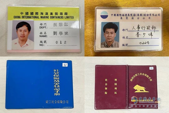 瑞江罐車(chē) 中集集團(tuán) 40周年