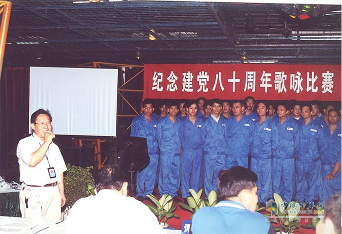 瑞江罐車(chē) 中集集團(tuán) 40周年