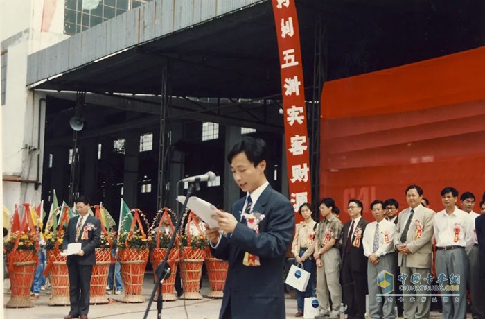 瑞江罐車(chē) 中集集團(tuán) 40周年