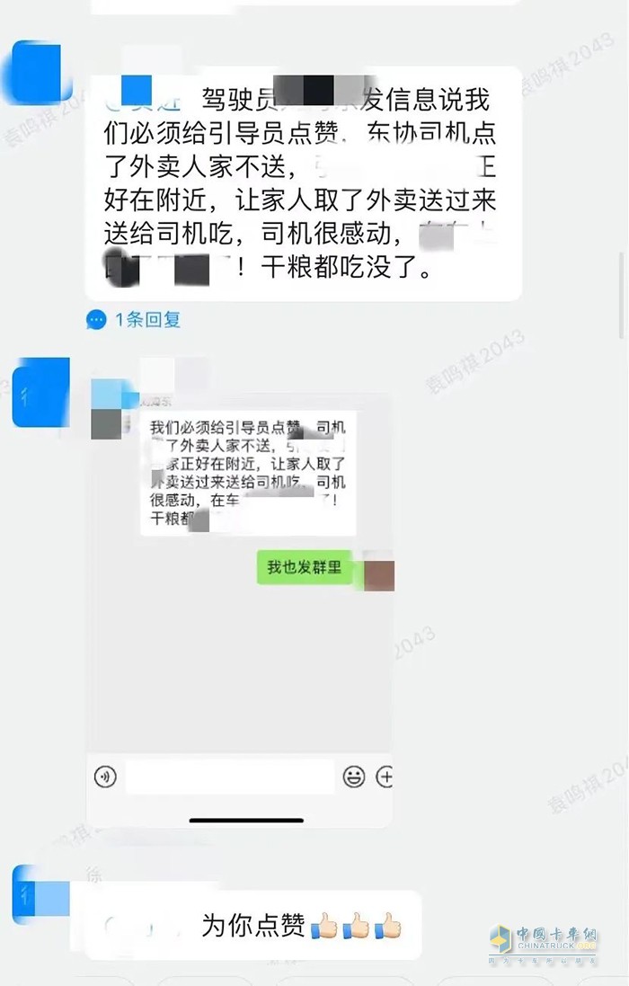 解放動力 抗疫 發(fā)動機