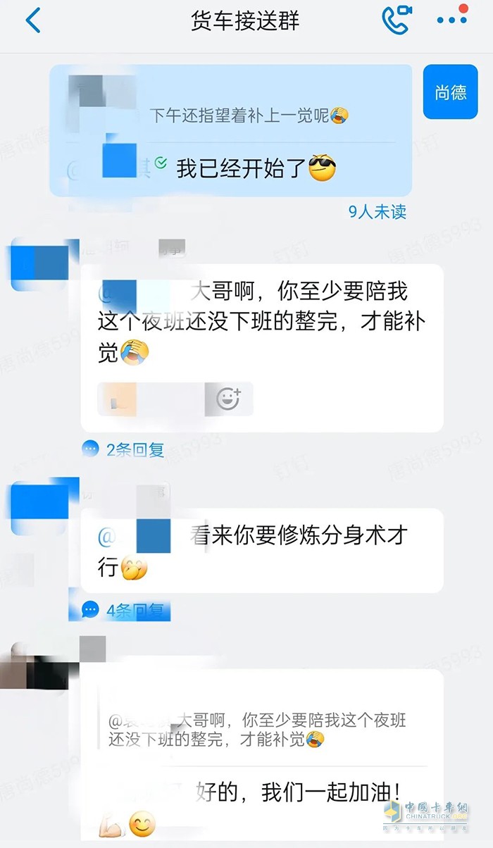 解放動力 抗疫 發(fā)動機