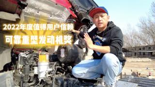 跑得快還省油  值得信賴的龍擎DDi 11發(fā)動機(jī)給你好看