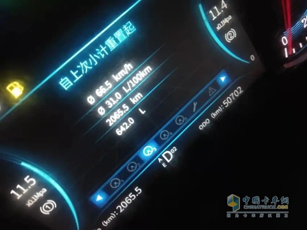 歐曼GTL自動擋重卡的油耗表現