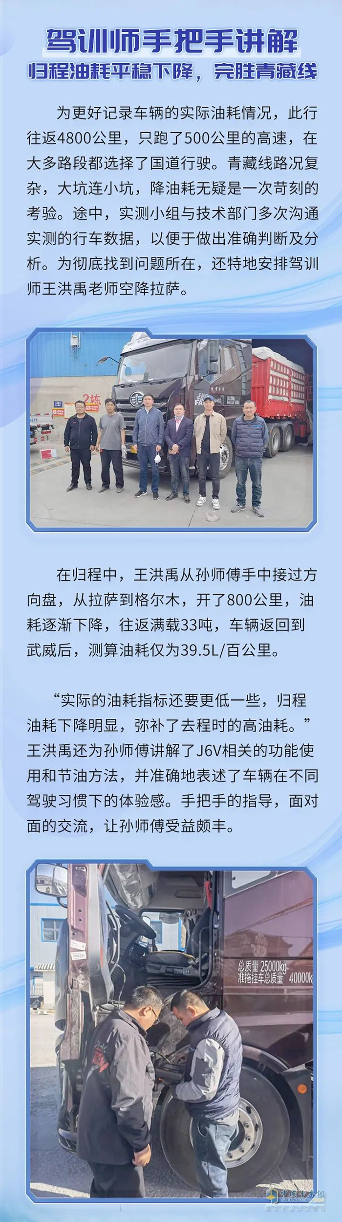 解放動(dòng)力,發(fā)動(dòng)機(jī)