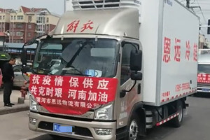 這家全國冷鏈物流50強(qiáng)企業(yè)  為何如此信賴解放領(lǐng)途輕卡