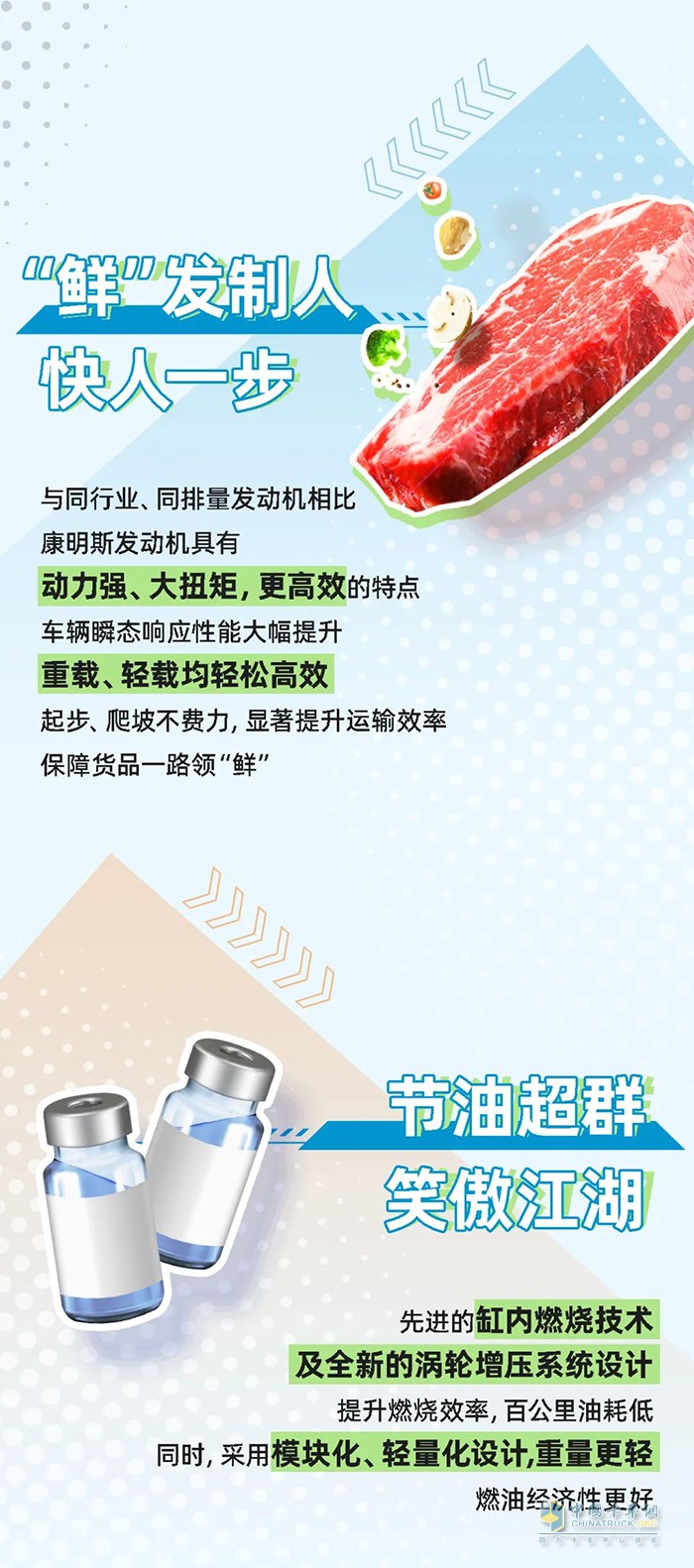 康明斯中國(guó) 發(fā)動(dòng)機(jī)
