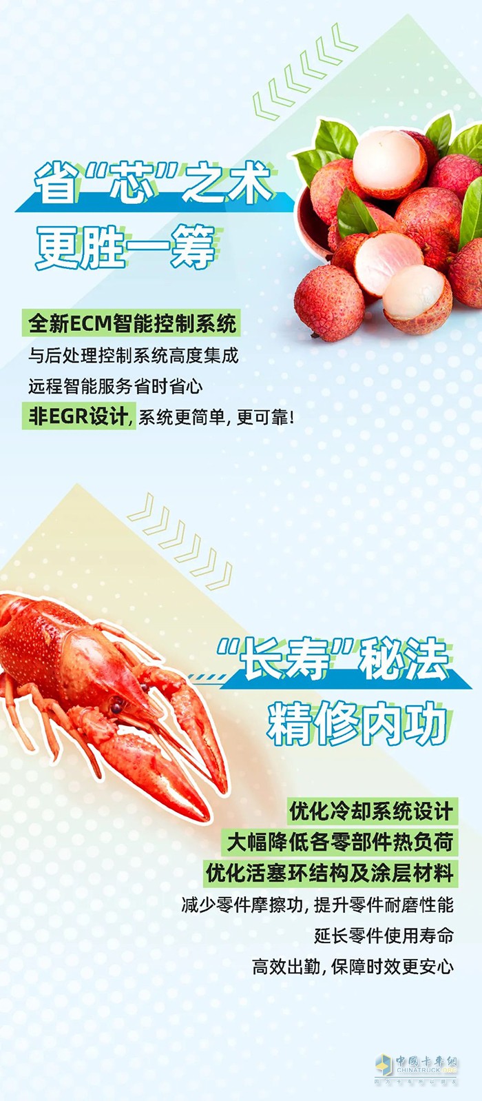 康明斯中國(guó) 發(fā)動(dòng)機(jī)
