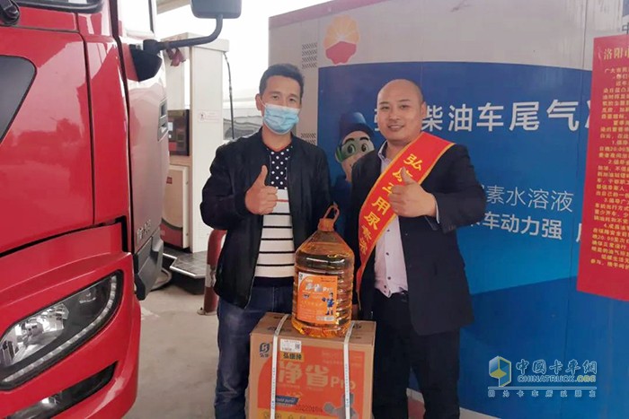 弘康環(huán)保 世界地球日 車(chē)用尿素