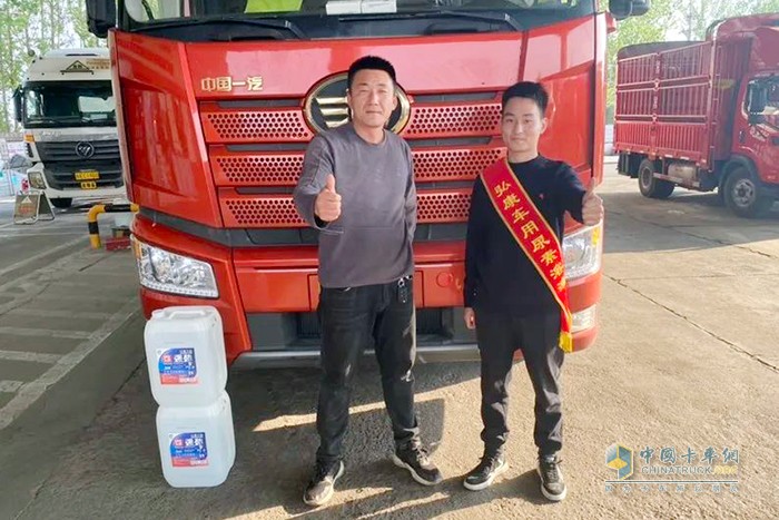 弘康環(huán)保 世界地球日 車(chē)用尿素