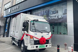 傾聽兩位合作伙伴的聲音，吉利商用車與他們攜手共贏