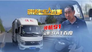 領(lǐng)航S1，百貨行業(yè)的致富神器！