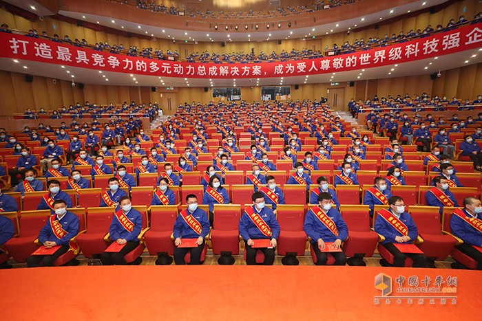 濰柴集團 科技激勵表彰大會 譚旭光