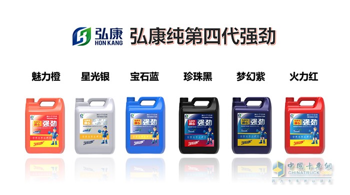 弘康環(huán)保 第四代強(qiáng)勁 新品線上發(fā)布會
