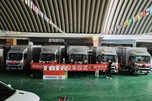 歐鈴汽車S3廂式運(yùn)輸車批量交付用戶，在醫(yī)藥配送展實(shí)力