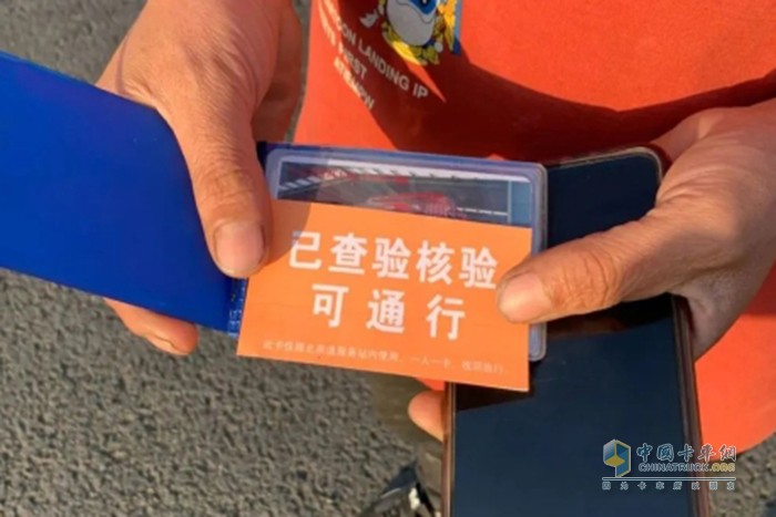 山東省交通運(yùn)輸廳 跟隨大貨車 體驗(yàn)暗訪行動