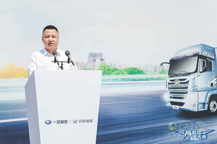 中國公路主干線物流運營實測項目啟動  解放鷹途發(fā)車！