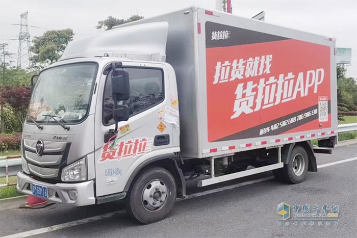 福田康明斯 F2.5發(fā)動(dòng)機(jī) 歐馬可S1