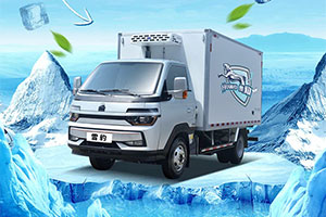 HOWO雪豹冷藏車，敢為天下鮮！