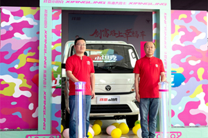 520超級品牌日，祥菱小坦克IP發(fā)布，寵粉行動再升級
