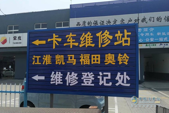 中國卡車網(wǎng) 走訪市場調查 汽車城