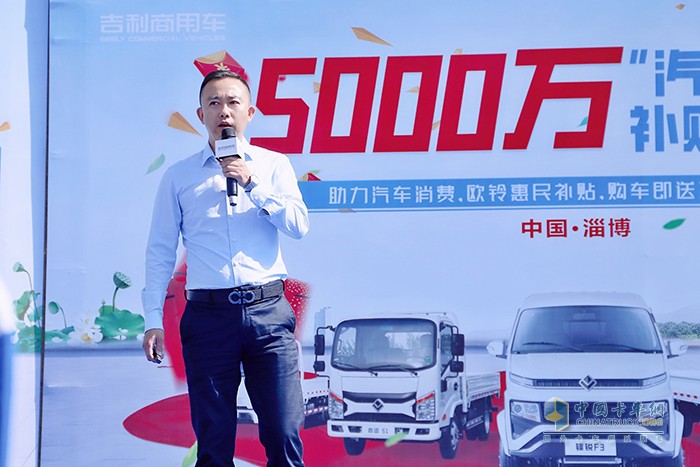吉利商用車 國駿營銷公司 5000萬補(bǔ)貼惠老鄉(xiāng)