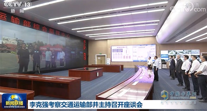 物流企業(yè) 貨車(chē)司機(jī) 車(chē)貸延期還本付息