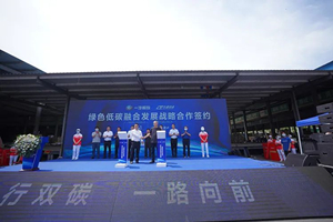 解放青汽JH6 LNG交付長(zhǎng)通物流，雙方10載同行再推貨運(yùn)行業(yè)綠色發(fā)展