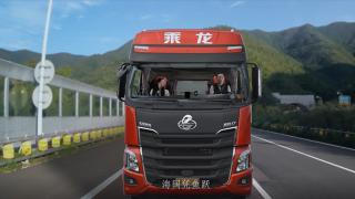 “望子乘龍”微電影全網(wǎng)落淚首映，致敬1700萬(wàn)卡車司機(jī)