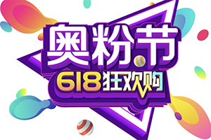 最低7000最高48000，奧鈴618準備擊穿貨車價格底線！