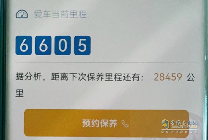 西安康明斯 驍驤動力M12 長坡42公里