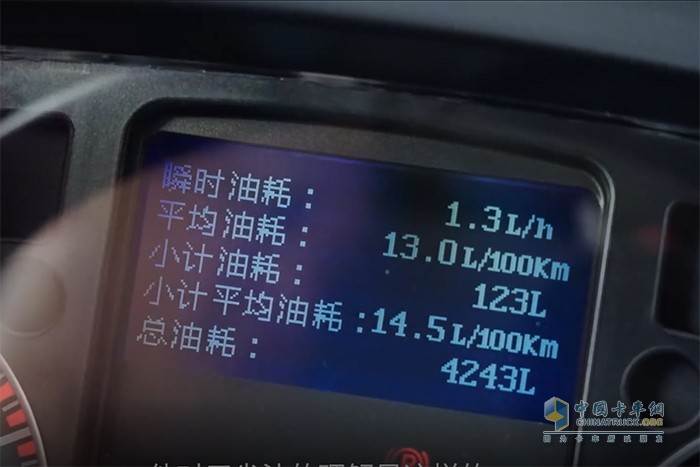 濰柴 4.6N發(fā)動機 華久偉