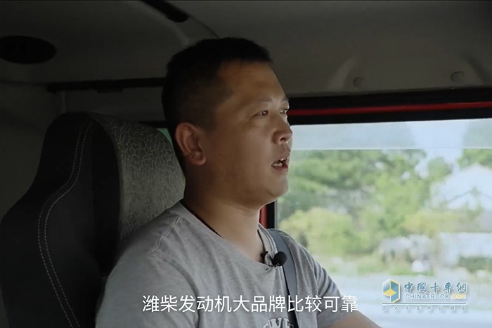 濰柴 4.6N發(fā)動機 華久偉